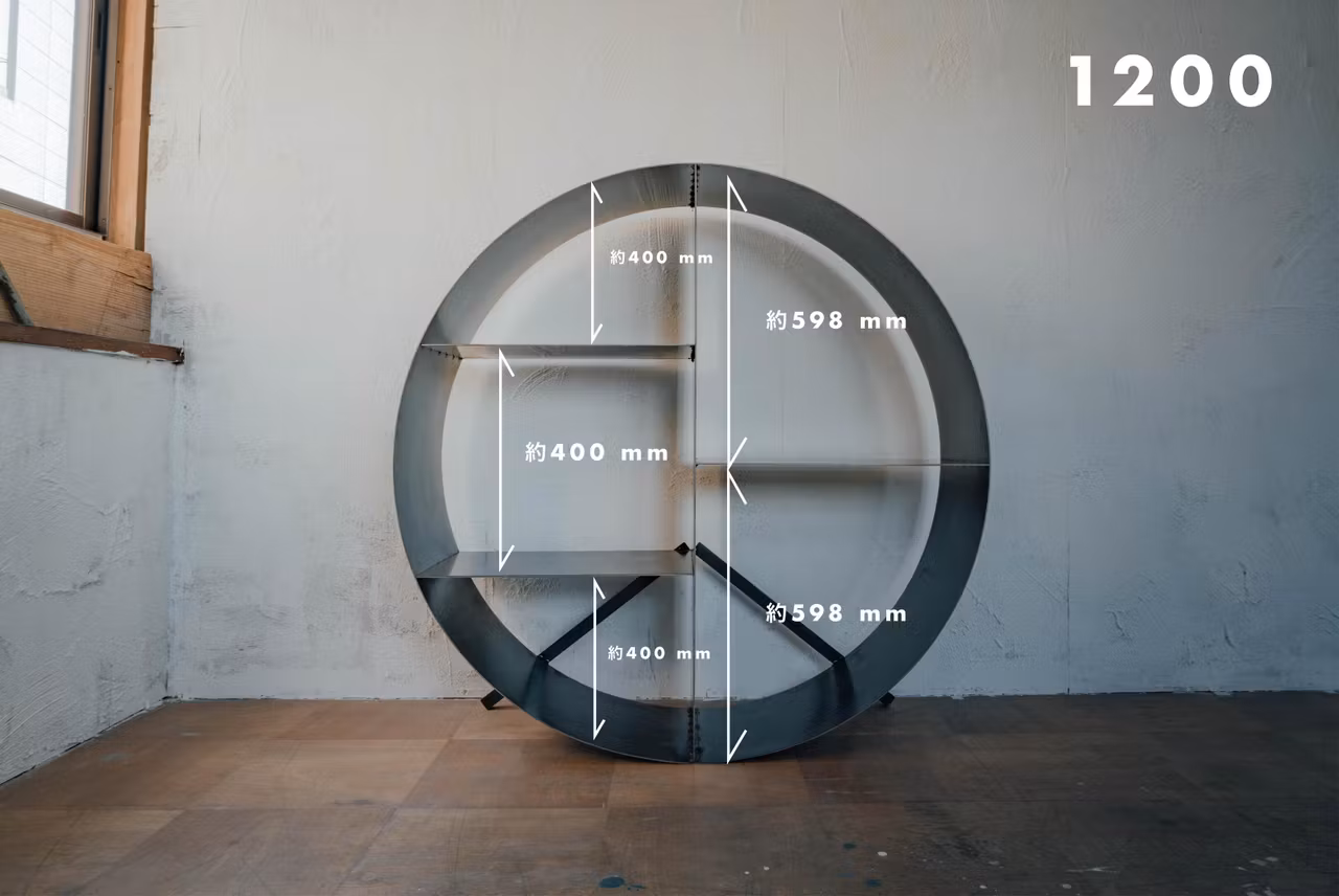 MARU RACK / 薪ラック/アイアン製/クロカワ 1200 - 2